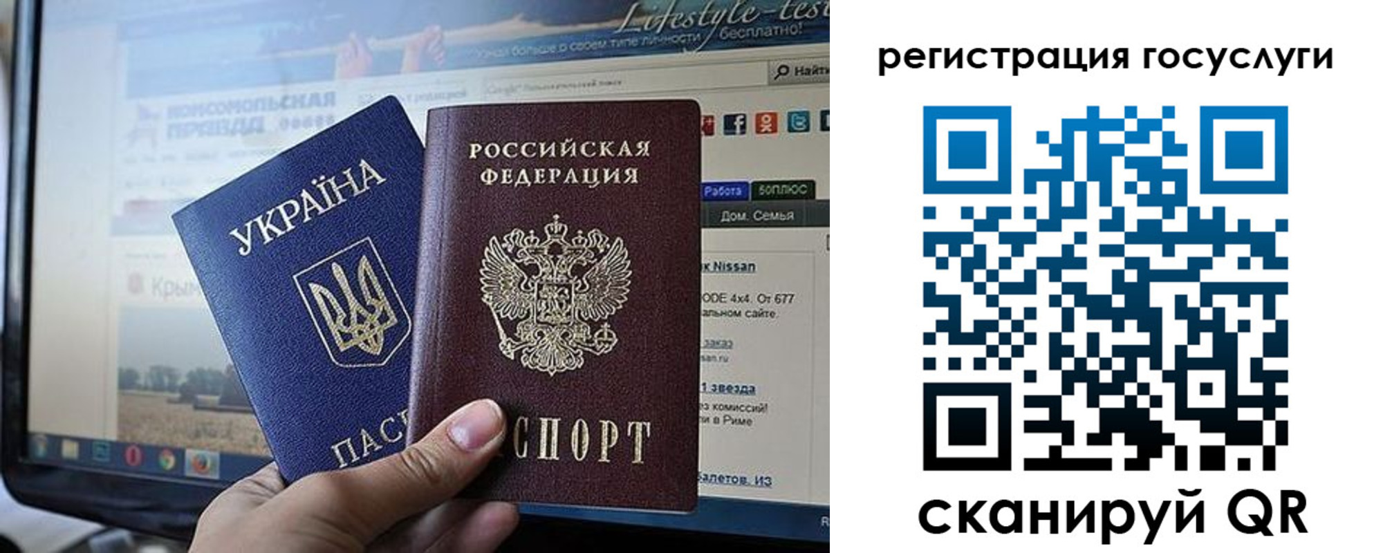 временная регистрация поиск в Пермском крае